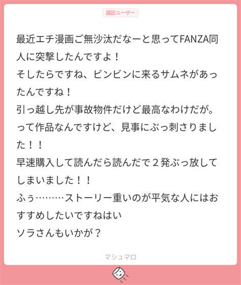 引っ越し先が事故物件だけど最高なわけだが。